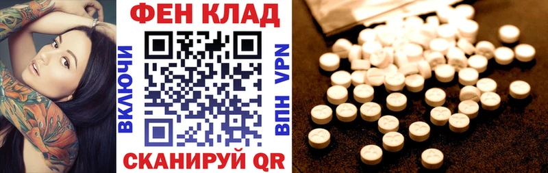 Amphetamine VHQ  Купить  Рудня 