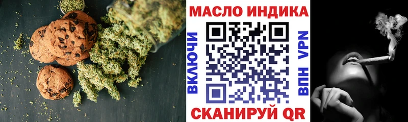 Купить где  Рудня  Еда ТГК марихуана 