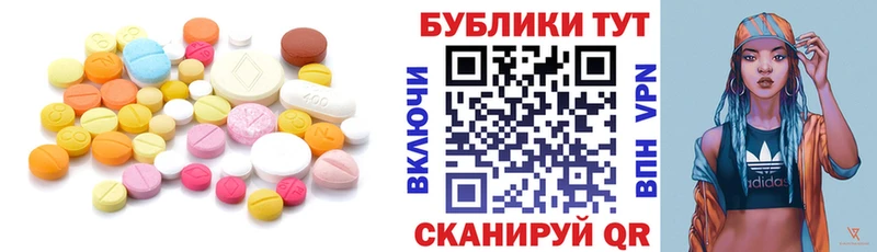 Купить закладки  Рудня  Ecstasy 250 мг 