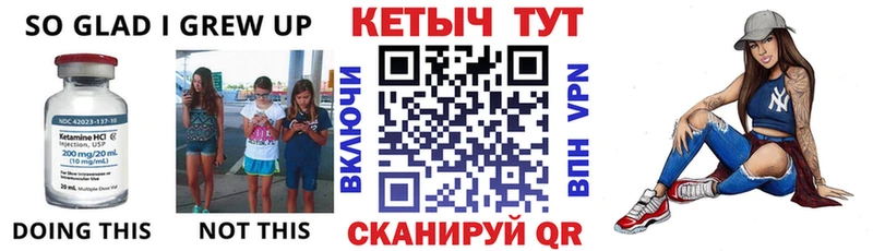 Купить где  Рудня  КЕТАМИН ketamine 
