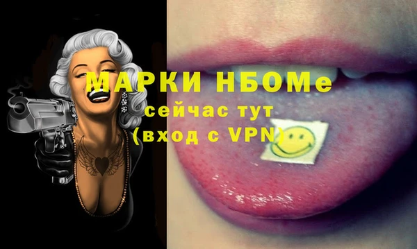 скорость mdpv Новозыбков