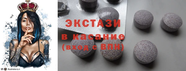 2c-b Новокубанск