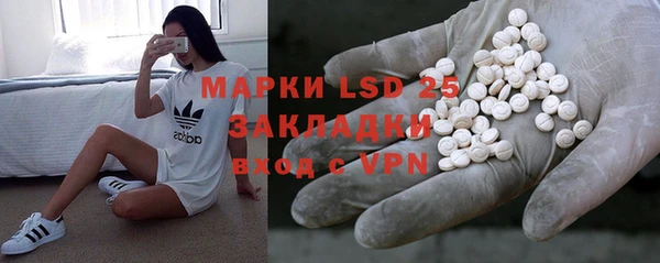 скорость mdpv Новозыбков