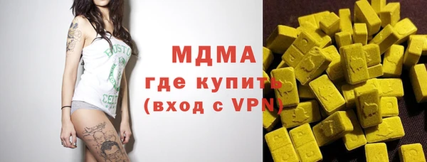 кристаллы Нефтегорск