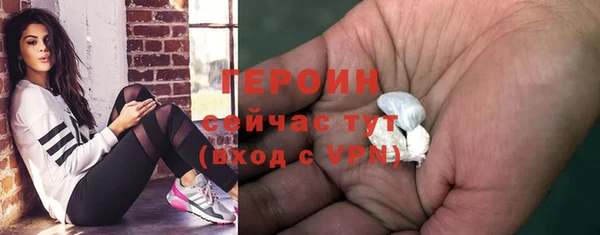 скорость mdpv Новозыбков