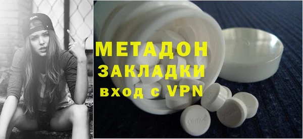 2c-b Новокубанск