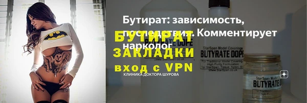 мефедрон Нея