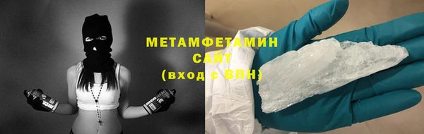 прущие крисы Новодвинск