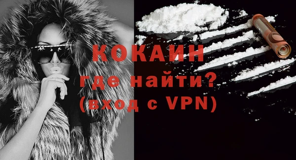 прущие крисы Новодвинск