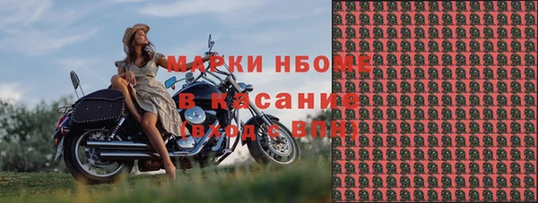 мефедрон Нея