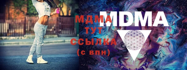 скорость mdpv Новозыбков