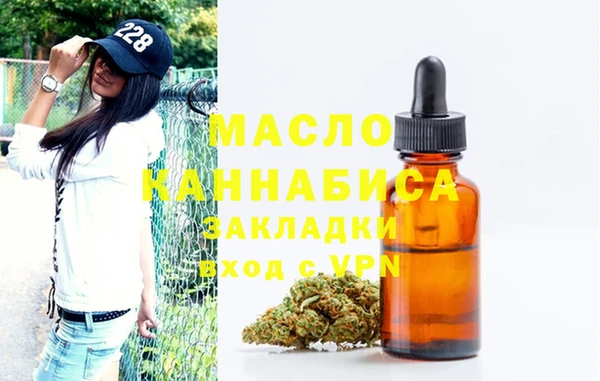 кристаллы Нефтегорск