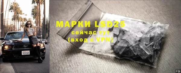 скорость mdpv Новозыбков