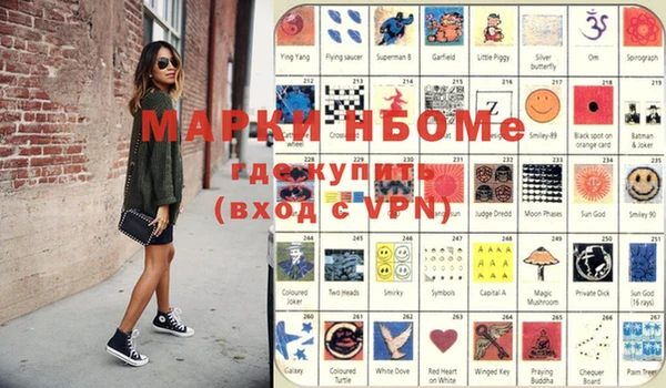 кристаллы Нефтегорск